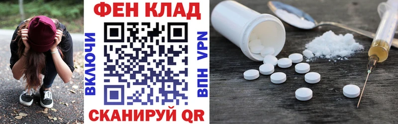 АМФЕТАМИН Premium  Княгинино 