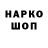 Наркотические марки 1500мкг Glen Cooper