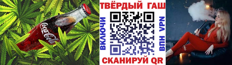 кракен зеркало  Княгинино  Еда ТГК марихуана  закладки 