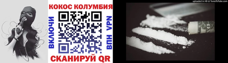 Cocaine Fish Scale  сколько стоит  Княгинино 