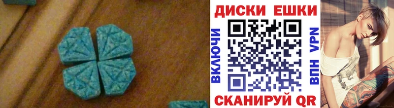 shop состав  Княгинино  Экстази круглые 
