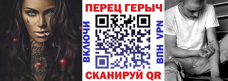 Героин герыч  хочу   МЕГА tor  Княгинино 