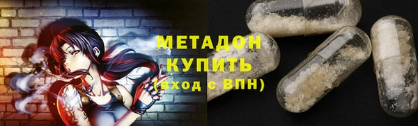 альфа пвп Вязьма
