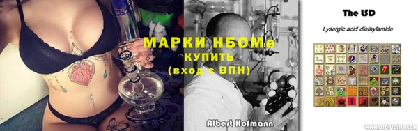 соль курить ск Алексин