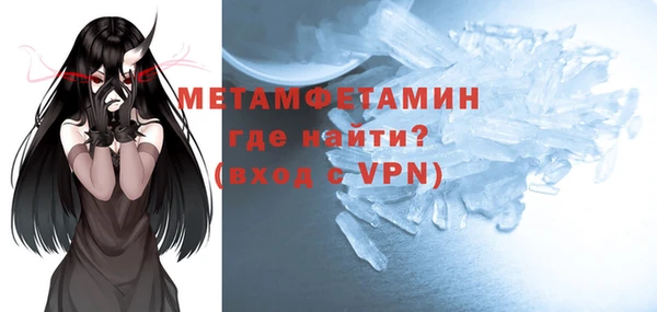 мефедрон мука Абинск