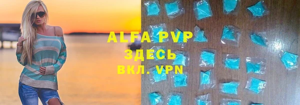 каннабис Вяземский
