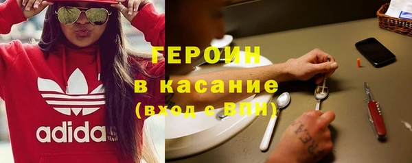 МДМА Абдулино