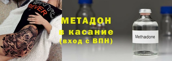 МДМА Абдулино