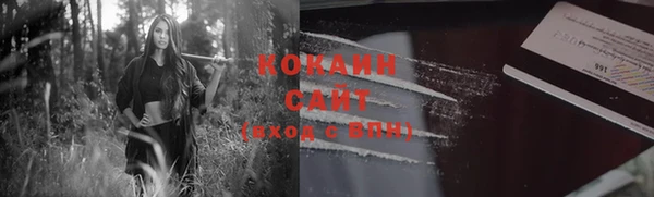 соль курить ск Алексин