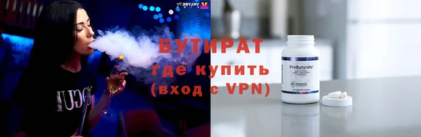 ешки Абаза