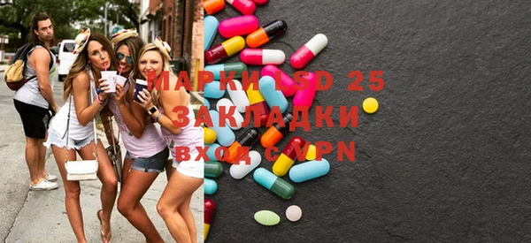 МДМА Абдулино