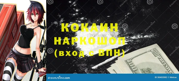 МДМА Абдулино