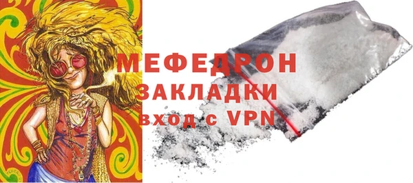 мефедрон мука Абинск