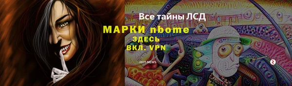 кокаин перу Алексеевка
