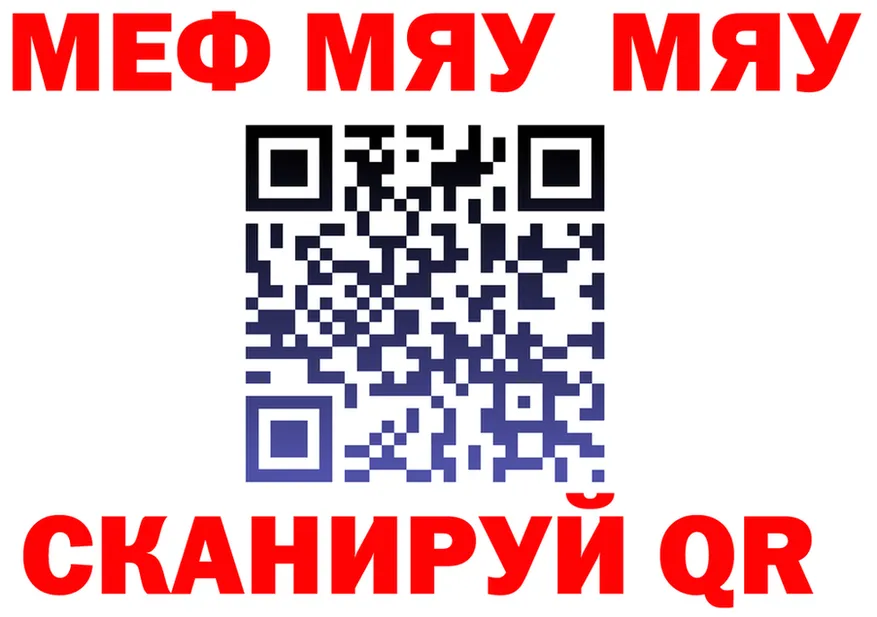 МЕТАДОН VHQ tor мориарти MEGA Княгинино