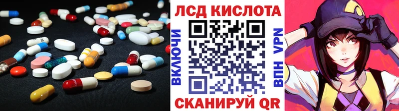 Лсд 25 экстази ecstasy  Княгинино 