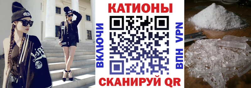 Мефедрон mephedrone  Княгинино 