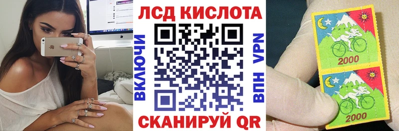 Марки NBOMe 1500мкг Княгинино
