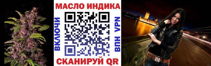 Дистиллят ТГК вейп с тгк  где можно купить   гидра рабочий сайт  Княгинино 