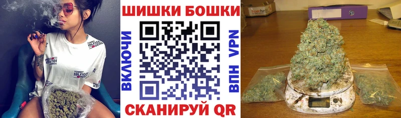 где купить наркоту Княгинино Бошки Шишки AK-47